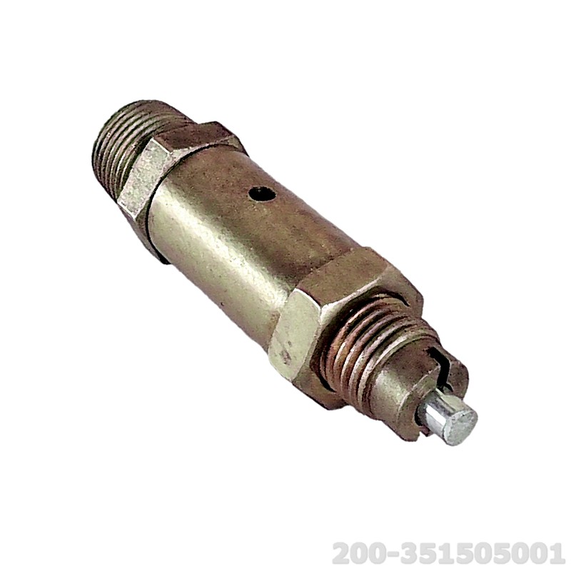  Клапан предохранительный